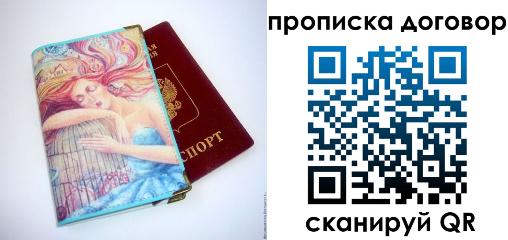 миграционный учет в Тамбове
