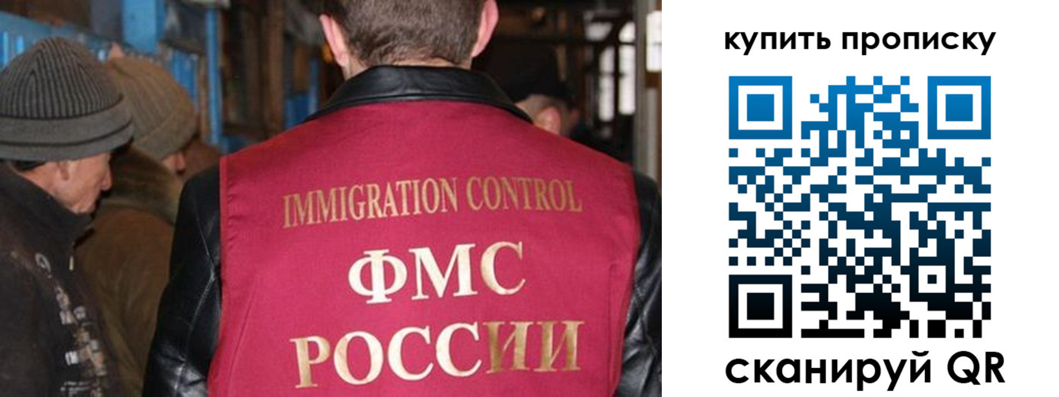 прописка штамп в Тамбове