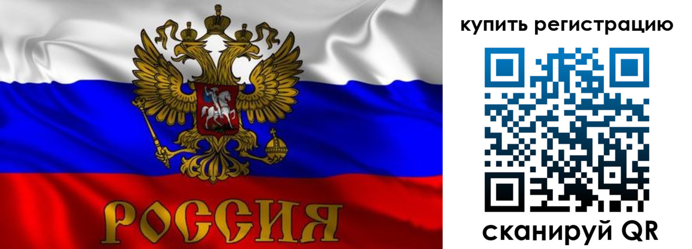 временная прописка в Тамбове