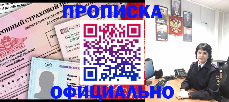 пропишу в квартире в Тамбове