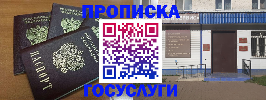 регистрация в Тамбове
